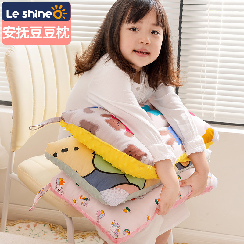 Bean Bean Baby Pillow Baby Newborn 0-1-2-3 years 6 years old Kindergarten Children small pillow Four Seasons universal
