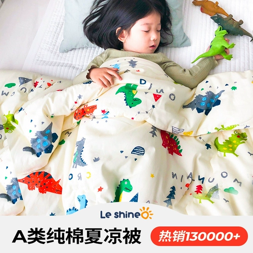 Летнее хлопковое прохладное одеяло для детского сада для сна, можно стирать