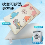 Летняя подушка, детская охлаждающая шелковая наволочка, 0-1-2-3 лет