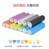 Пластиковый нескользящий ковер для детского сада из ПВХ, раннее развитие, увеличенная толщина