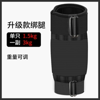 [Neg -tie] [Вы можете настроить вес] Пара 3 кг одиночного 1,5 кг