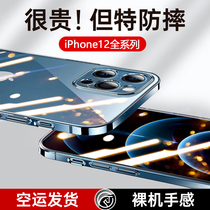 First Methodist 12 mobile phone shell iphone12promax transparent 12Pro glass anti-fall silicone resistant protective sheath mesh red lens Full package Mini ip ultra-thin pm new twelve