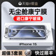 ເຫມາະສໍາລັບ iPhone15promax tempered film Apple 14pro ໂທລະສັບມືຖື 15 ຄັງສິນຄ້າທີ່ບໍ່ມີຂີ້ຝຸ່ນ 13 film artifact 11 HD max ໃຫມ່ 12 anti-fall anti-peeping xr full screen plus coverage pm high definition p