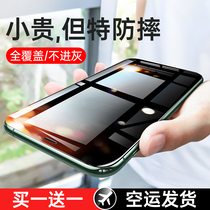 First Wei Apple 11 Steel film iPhoneX mobile phone ProMax full screen covering XsMax anti-fall XR all-bag ip cling film full screen XMax anti-peep eleven black edge 11p