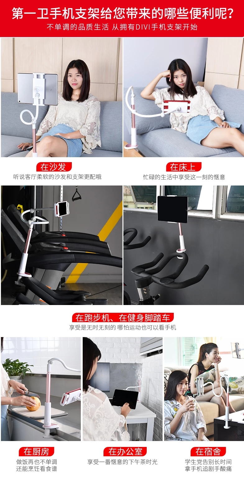 tv sony 49 inch Giá đỡ điện thoại di động đầu tiên giá đỡ khung giường iPad Pad xem TV phổ quát giường với máy tính bảng clip trực tiếp 4 máy tính để bàn chuyển đổi đa chức năng clip cố định hỗ trợ khung tạo tác - TV tivi asanzo 40 inch