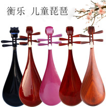 Hengle childrens pipa Small pipa beginner practice Pipa stage props Ruyi head pear wood childrens pipa