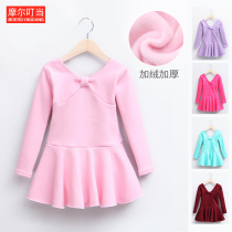 Childrens dance clothes long sleeves autumn and winter Childrens Ballet dress girls practice clothes plus velvet girls Chinese dance costumes