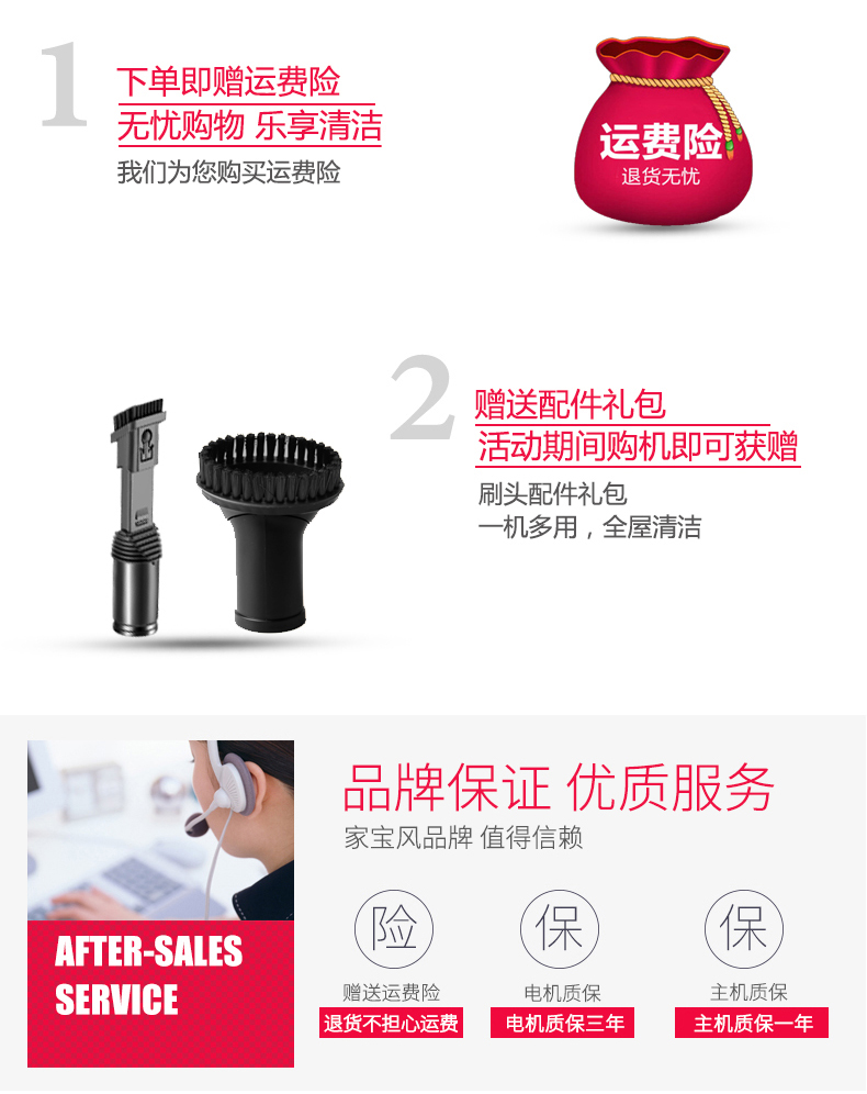 家宝风无线吸尘器家用小型强大功率怎么样？听说多人被坑说法有依据吗？