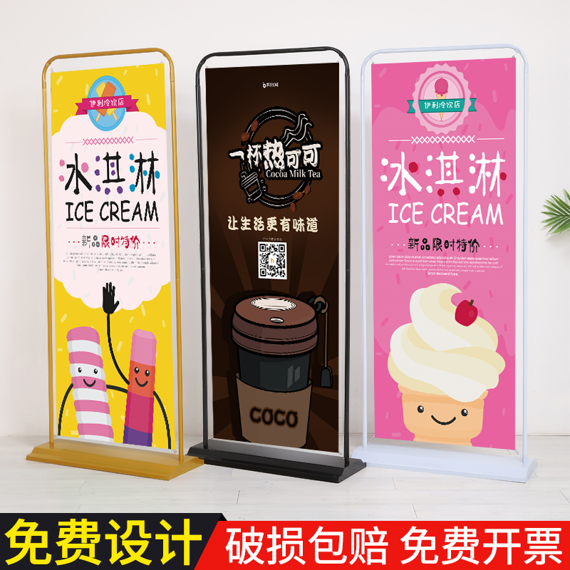 Yi Labao poster design door display rack 80x180 billboard display board vertical floor-to-ceiling custom shelf