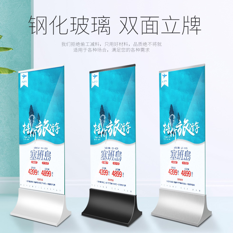 Stand up billboard Hotel sign water card double-sided stainless steel floor display rack Easy to pull the treasure publicity card custom