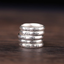 Sterling silver ring Indefensible Freedom Contentment Prudence Peace and Joy Chinese Words Cautionary maxim Ring Womens ring
