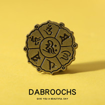 Six-character truth Lotus Buddhism Tai Chi badge National style Ten thousand words Buddha print brooch Metal badge Clothes accessories