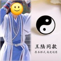 Chinese style Tai Chi metal badge National style gossip brooch Brooch belt pin Clothes buckle pin Men and women