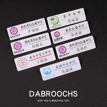 Name Zha Times Youth League TNT name brooch Ma Jiaqi Ding Cheng Xin Liu Yaowen Song Yaxuan to support the badge female