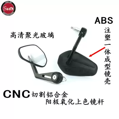 Locomotive large mirror handle rear mirror aluminum alloy hand mirror large field of view mirror retro large round mirror