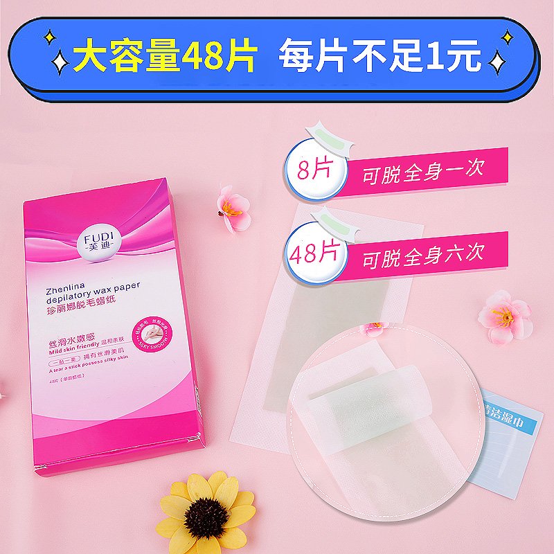 Fudi Body Hair Removal Wax Hair Removal Cream Armpit Legs Waxed