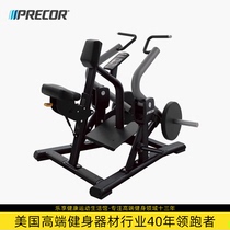 PRECOR required sitting paddle rowing trainer DPL0309 généralisée musculation cluster musculation