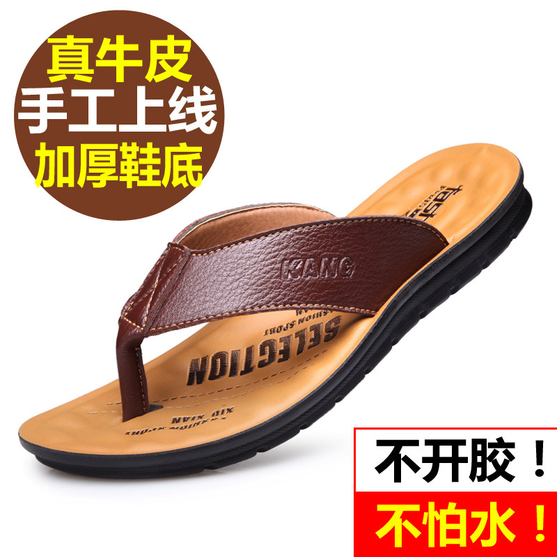 2022 Summer Leather Men's sandals outdoor slippers soft soles anti - skid beach shoes leisure sandals