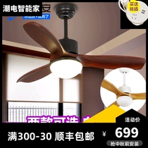 Solid wood ceiling fan lamp retro restaurant three white leaf fan lamp living room Post Modern Black with fan chandelier mute