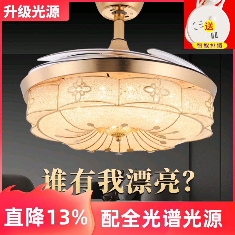 Frequency conversion Nordic fan lamp luxury luxury luxury dining room with electric fan chandelierhousehousehold living room stealth ceiling lamp mute