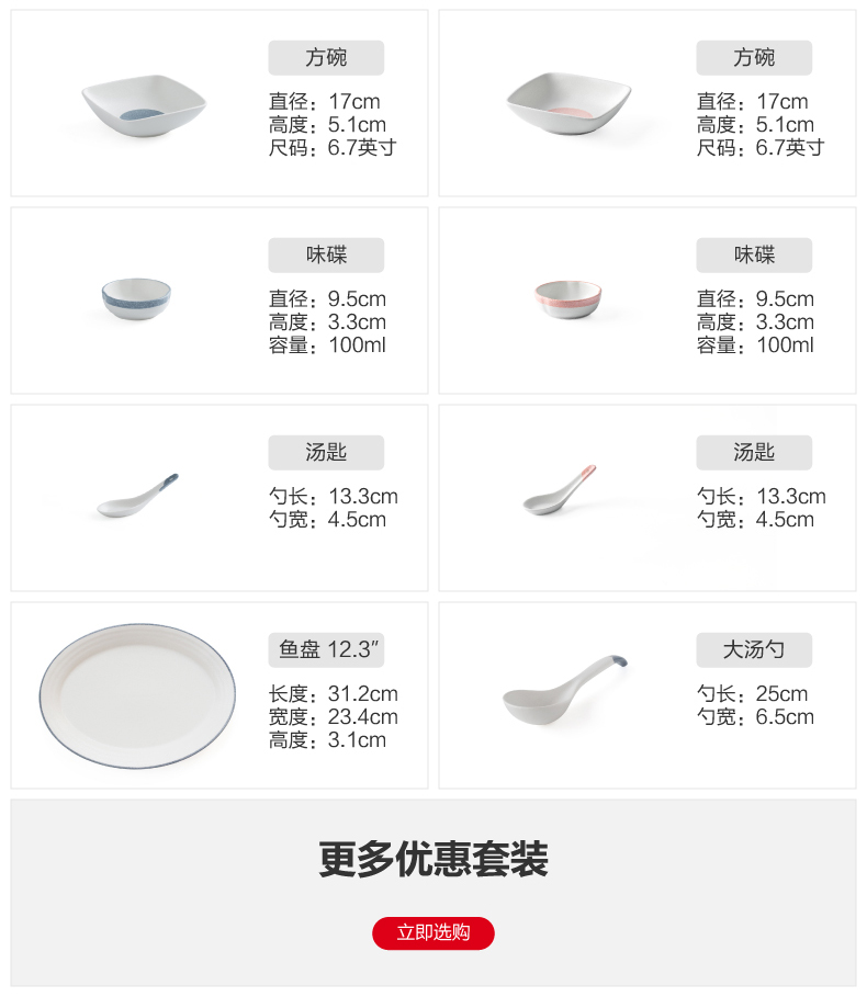 INS household use to eat Japanese - style tableware suit dishes ceramic bowl bowls plate combination Nordic soup bowl