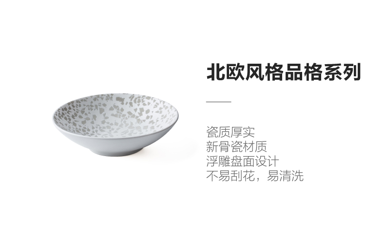 Brand preference ins ceramic tableware creative dishes Japanese big bowl of household fruit salad bowl such as bowl dishes