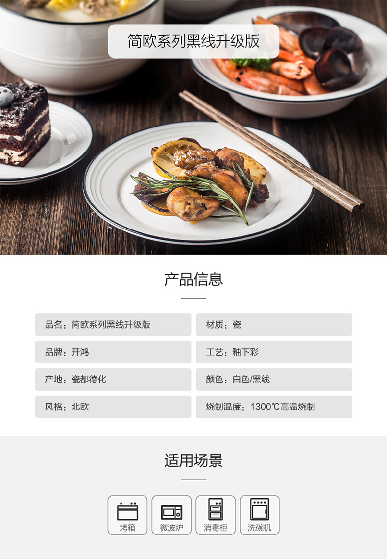 简欧系列黑线升级版-01_01.jpg