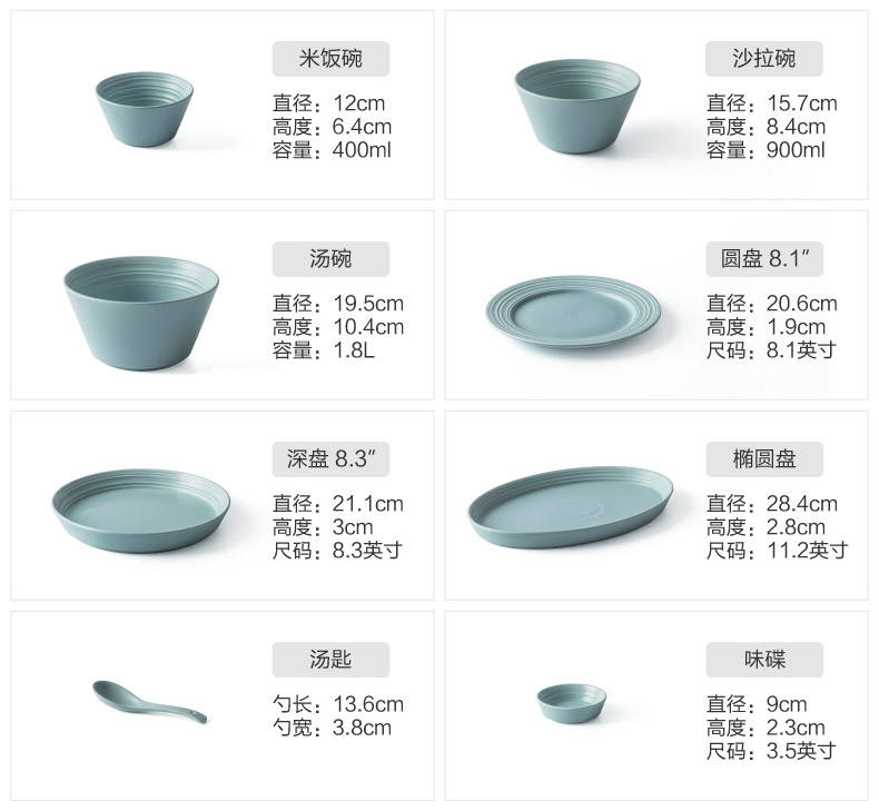 Ins dishes suit household ceramic bowl dish dish Nordic creative dish bowl chopsticks tableware Japanese character deep dish