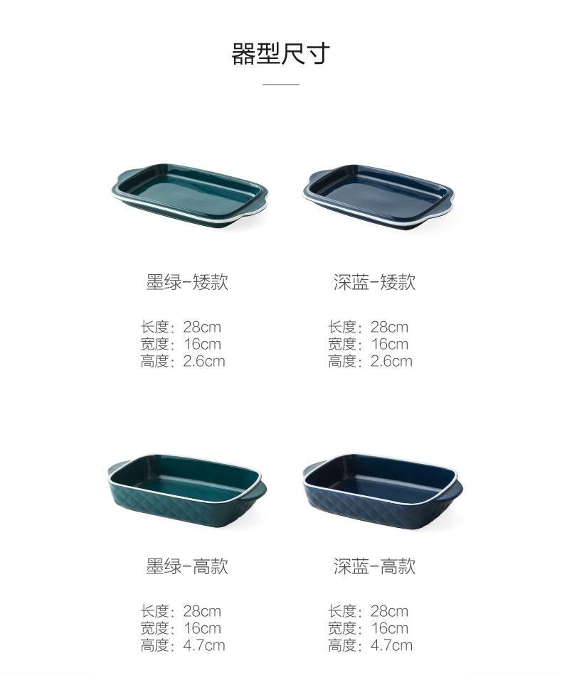 Pan ceramic cheese baked FanPan microwave oven dedicated tableware creative ears Pan baked FanPan restoring ancient ways