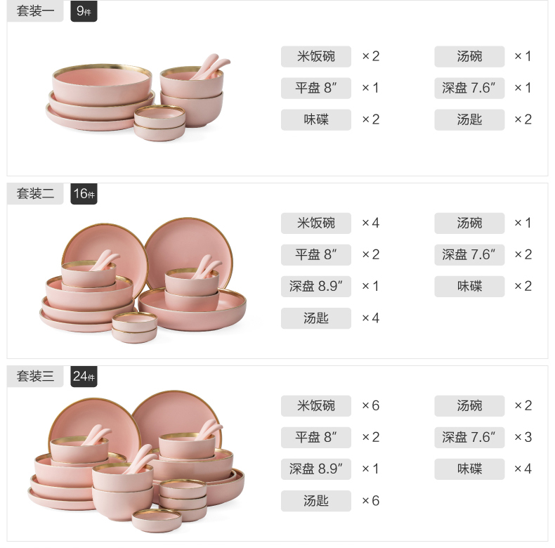Nordic web celebrity ins dishes suit up phnom penh girl heart ceramic bowl chopsticks dishes (people with combination of tableware