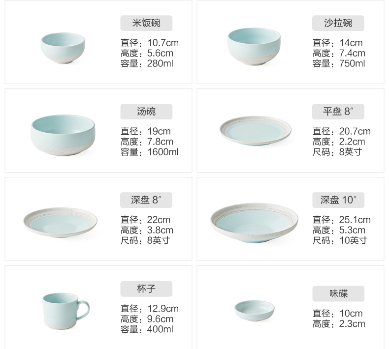 Northern dishes suit household utensils creative web celebrity 0 bowl chopsticks combination the ceramic bowl of rice bowl soup bowl