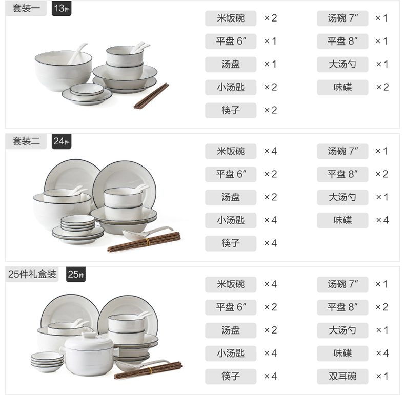 简欧系列黑线升级版-01_04.jpg