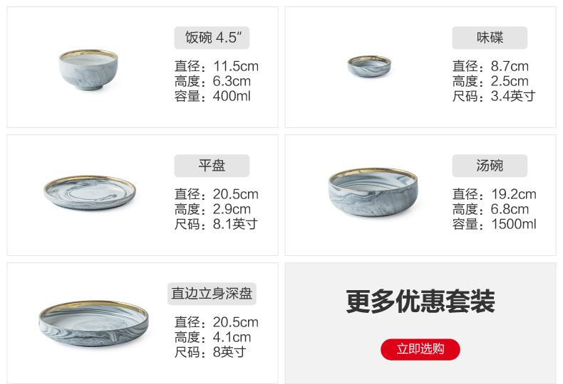 Northern wind marble ceramic tableware household rice bowl dish dish dish soup bowl creative dishes