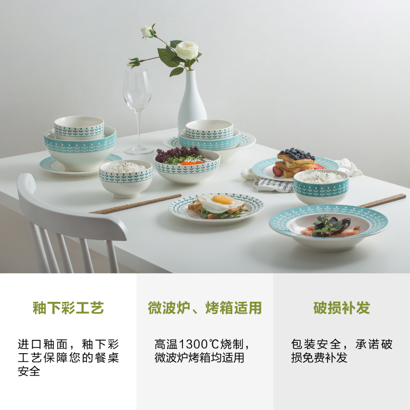 Nordic INS ceramic tableware suit dishes home dinner plate creative dish bowl chopsticks dishes 4/6 people