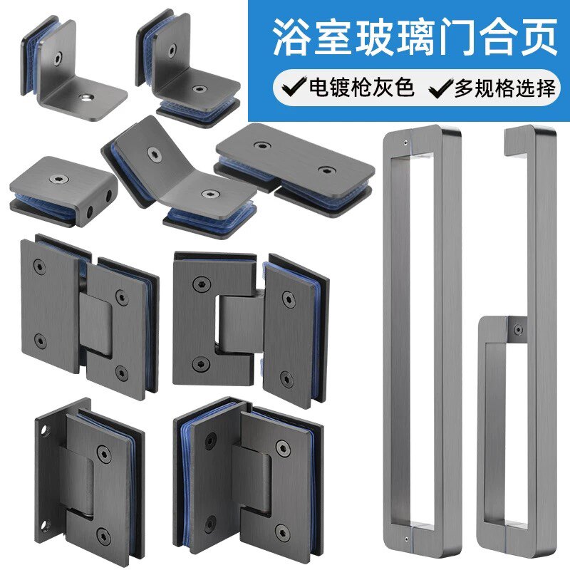金牡丹淋浴房门控五金工程制品厂