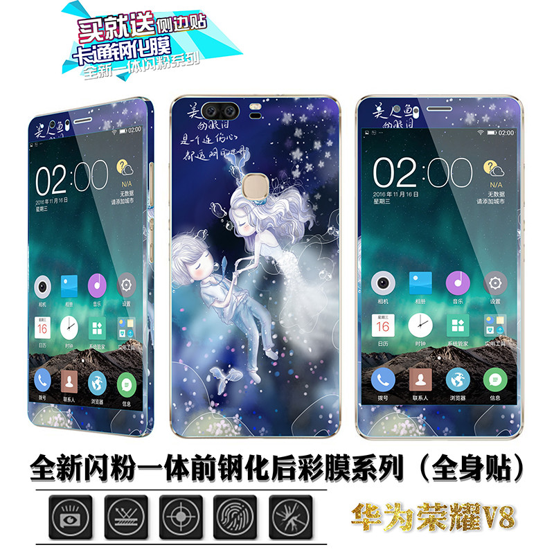 Cảng Race Huawei vinh quang V8 phim màu thép toàn màn hình vinh quang V8 điện thoại di động dán cơ thể Màu phim kính - Phụ kiện điện thoại di động ốp lưng samsung j7 prime