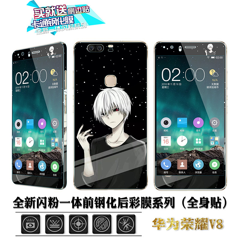 Cảng Race Huawei vinh quang V8 phim màu thép toàn màn hình vinh quang V8 điện thoại di động dán cơ thể Màu phim kính - Phụ kiện điện thoại di động ốp lưng samsung j7 prime