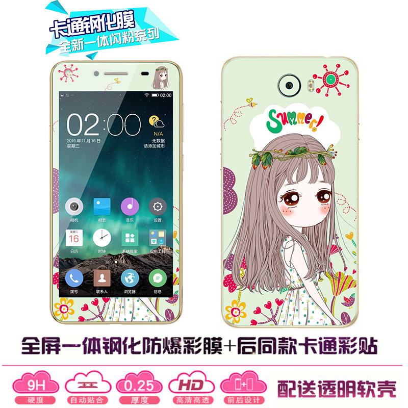 Chơi 5 cổng phim đua Huawei màu kính cartoon chơi phim 5 thép chống cháy nổ dán điện thoại có hệ thống CUN-TL00 - Phụ kiện điện thoại di động bán phụ kiện điện thoại