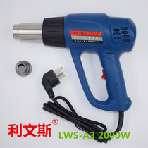 Livingns 2000W thermostat hot air gun car film baking gun drying gun hair dryer film heat shrink A1A2A3A4