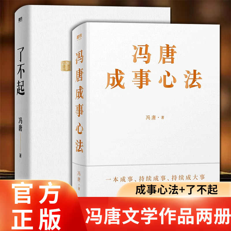 集本事- Top 500件集本事- 2025年5月更新- Taobao