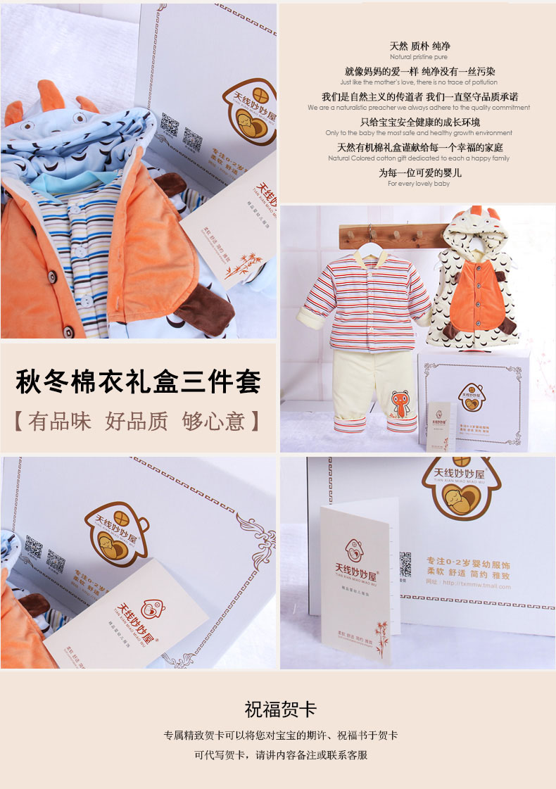 Coffret cadeau pour nouveau-né - vêtements - Ref 1954221 Image 38