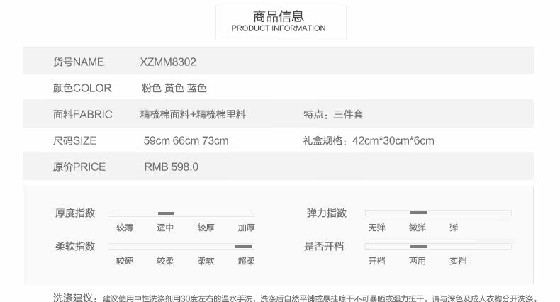 Coffret cadeau pour nouveau-né - vêtements XZMM8302 - Ref 1959205 Image 8