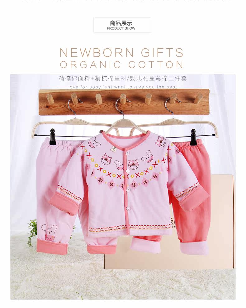 Coffret cadeau pour nouveau-né - vêtements XZMM8302 - Ref 1959205 Image 11