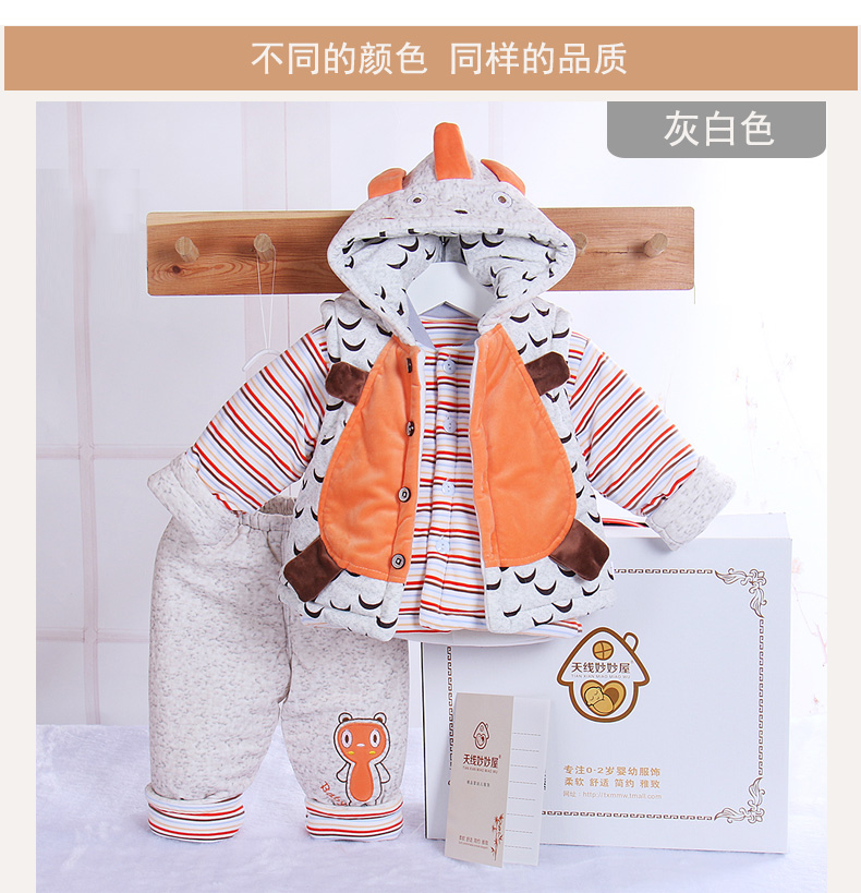 Coffret cadeau pour nouveau-né - vêtements - Ref 1954221 Image 41