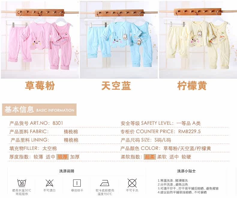 Coffret cadeau pour bébé - vêtements Le coton biologique - Ref 1959228 Image 10