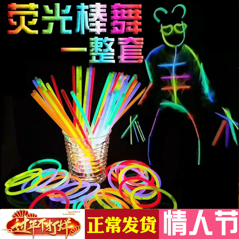 New Year Douyin Glow Stick Children's Toy Dance Concert Fluorescent Luminous Glow Bracelet Silver Light Stick Dress