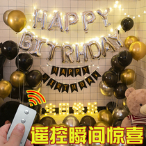 Remote control happy birthday party girls and boys scene layout balloons childrens year-old theme decorations simple models