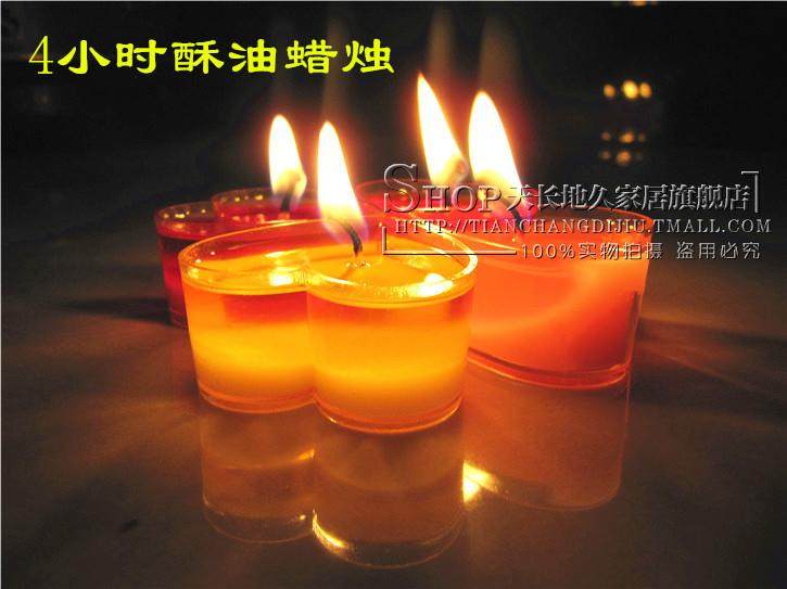 Bougie      - Ref 2488138 Image 19