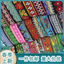 New C1 a few lace 3 3cm wide long lace ethnic handicraft materials cultural and creative products DIY ribbon