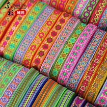 J3 new 2cm cloth edge Amao Miao clothing lace minority style accessories Miao nationality clothing flower belt decorative ribbon